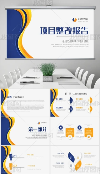 {(ln)ɫs(xing)ĿĈ(bo)ӑB(ti)PPTģ溬PS