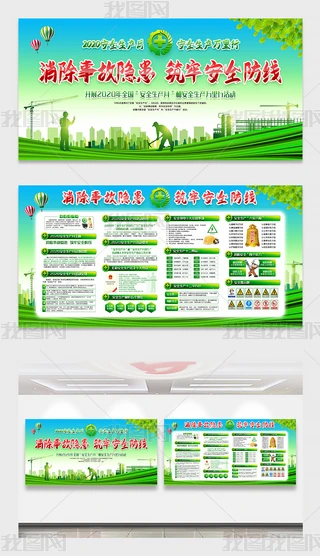 Gɫh2020Iȫaչ