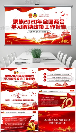 ۽2020ȫɕf(xi)ʮΕhW(xu)(x)PPT