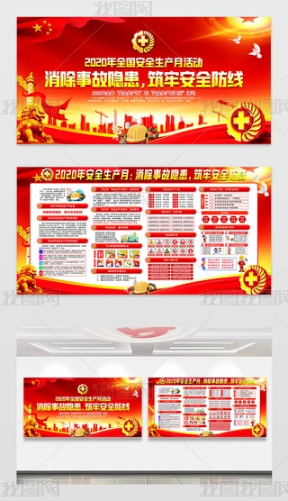 2020갲ȫa(chn)»չڈDƬ
