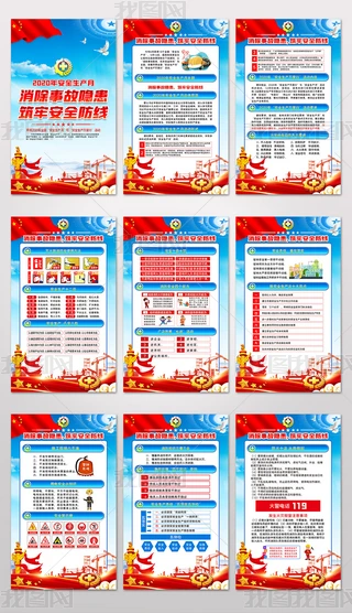 2020ȫװȫa(chn)Dչ庣O(sh)ӋDƬ