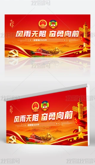 2020ɕ}չ庣O(sh)Ӌ(j)