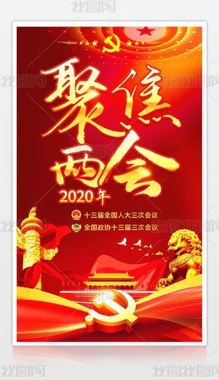 tɫh2020۽ȫɕ쮋