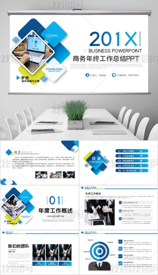 2020ͨ̄(w)L˾I(y)йY(ji)RPPTģ