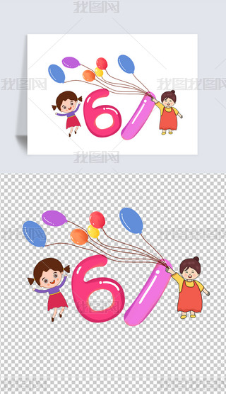 옷61ͯ(ji)PNGزˇg(sh)