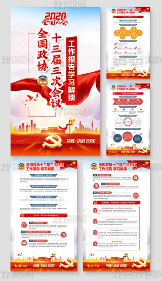 2020ȫ(gu)ɕ(hu)f(xi)(hu)h(bo)xչ