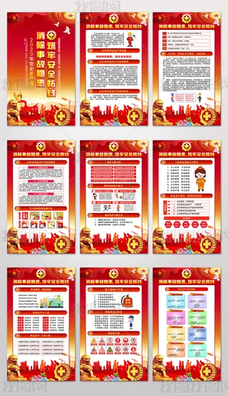 2020ȫװȫa(chn)Dչ庣O(sh)Ӌ