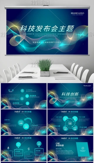 {(ln)ɫƼϢƼ(lin)W(wng)l(f)(hu)(dng)B(ti)PPT⺬PS