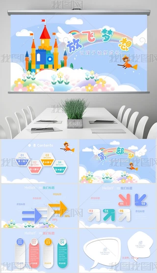 ͨɐ׃@w(mng)빤Y(ji)R(bo)(dng)B(ti)PPT⺬PS
