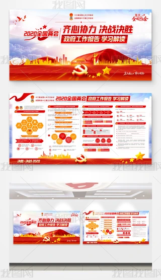 2020ȫ(gu)ɕ(hu)(bo)W(xu)(x)xչ