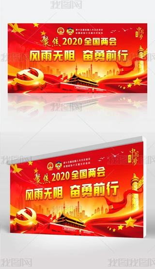 2020ɕ}չ庣OӋ