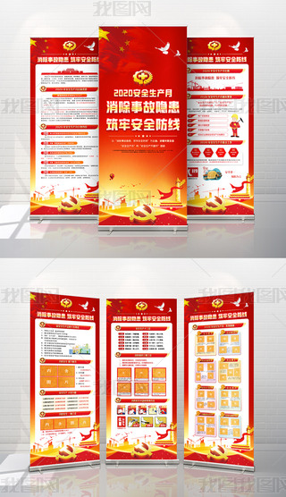 tɫ2020ȫa(chn)xչչO(sh)Ӌ