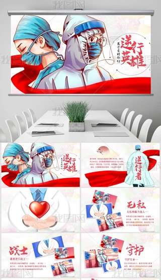 ¾Ӣtotoʿ512HoʿPPT