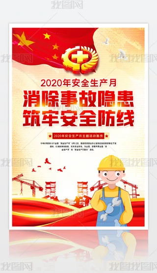 2020갲ȫa»չ庣OӋ