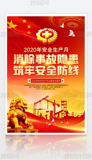 tɫ2020갲ȫa»չ庣OӋ
