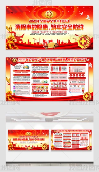 tɫ2020갲ȫa(chn)»չڈDƬ