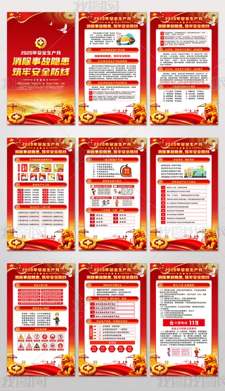 2020ȫװȫa(chn)Dչ庣O(sh)Ӌ