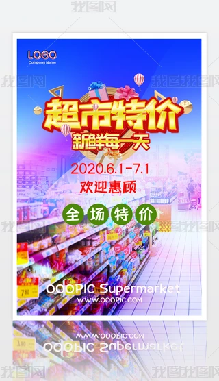 2020052503ʳкSUPERMARKETOӋģ