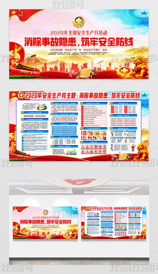 2020ȫa(chn)չO(sh)Ӌģ