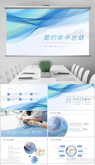 2020lsпY(ji)R(bo)ppt