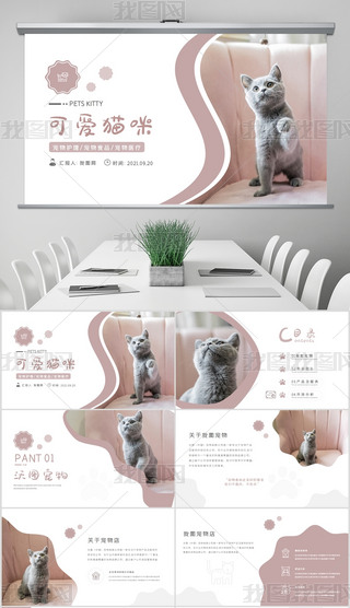 ɐ؈䌙t(y)Ժo(h)PPTģ