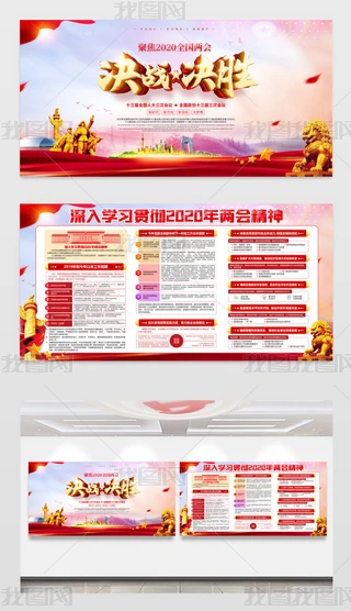 Q2020ɕWչ