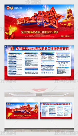 ۽2020ȫɕ(hu)(bo)W(xu)(x)x
