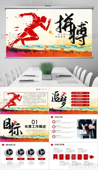 tɫƴ2020Y(ji)ӋRPPTģ