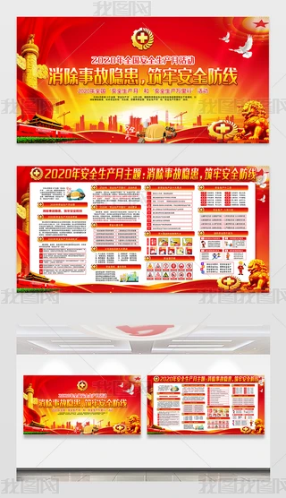 2020갲ȫa(chn)»չO(sh)Ӌ