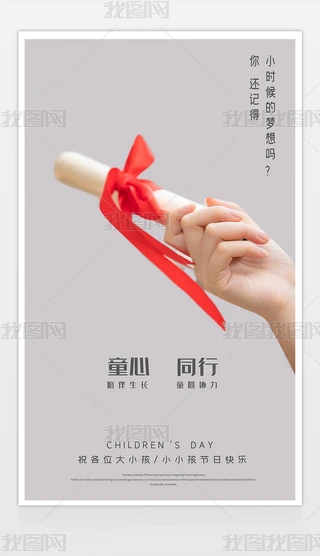 һͯ61ͯӺ󱳾OӋ