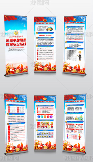 2020ȫa(chn)xչչO(sh)Ӌ