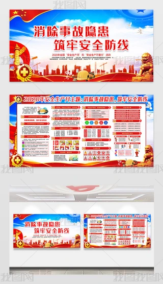 2020ȫa(chn)չO(sh)Ӌ