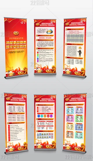 2020갲ȫa(chn)»xչO(sh)Ӌ