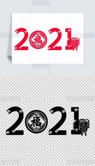 2021ţˇgwOӋ
