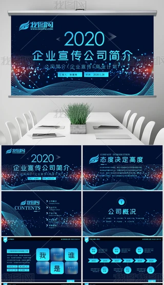 2020ƼI˾Ipptģ