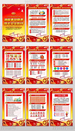 2020갲ȫa(chn)Dչ庣O(sh)Ӌ