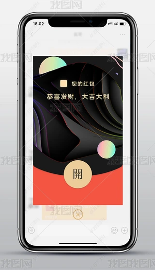 sI(y)˾{(ln)ɫw΢żtO(sh)Ӌ(j)زģ_ttF(xin)tu׃(bo)