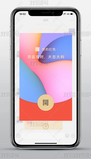 sI(y)˾{(ln)ɫw΢żtO(sh)Ӌ(j)زģ_ttF(xin)tu׃(bo)