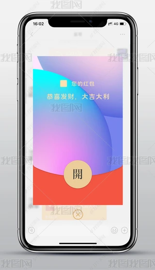 sI(y)˾{(ln)ɫw΢żtO(sh)Ӌ(j)زģ_ttF(xin)tu׃(bo)