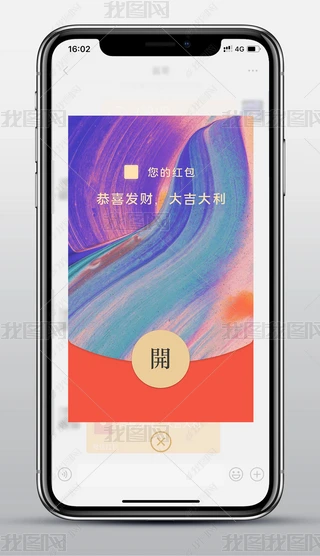 sI(y)˾{(ln)ɫw΢żtO(sh)Ӌ(j)زģ_ttF(xin)tu׃(bo)
