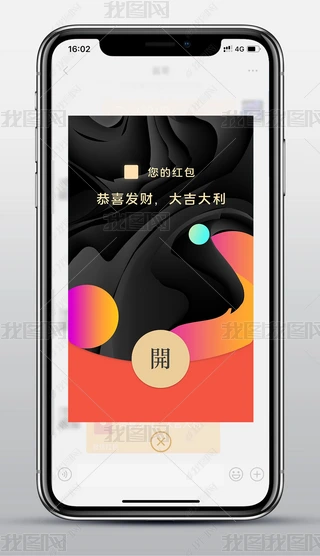 sI(y)˾{(ln)ɫw΢żtO(sh)Ӌ(j)زģ_ttF(xin)tu׃(bo)
