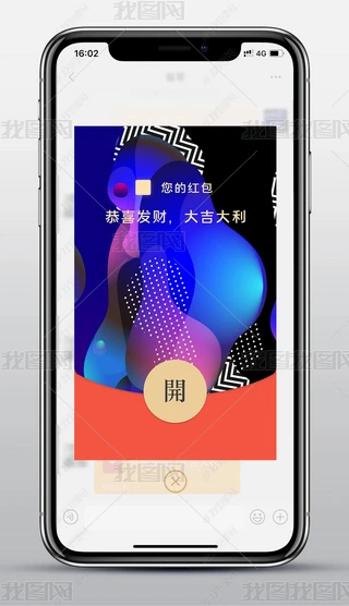 sI(y)˾{(ln)ɫw΢żtO(sh)Ӌ(j)زģ_ttF(xin)tu׃(bo)