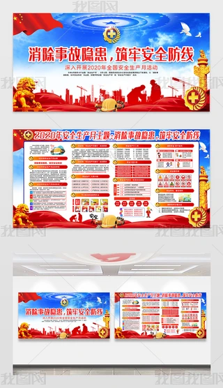 2020ȫa(chn)»չO(sh)Ӌ