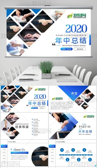 2020깤Ӌ̄{ɫпYRPPTģ