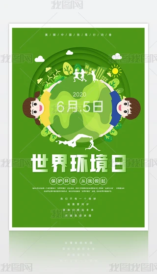 2020h(hun)ں(bo)O(sh)Ӌ(j)psd