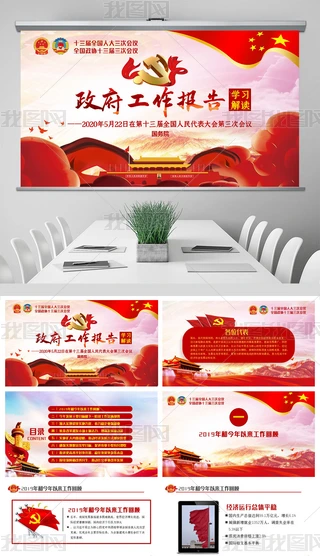 ɕW2020x