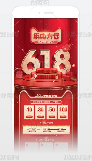Ԍ؈618дģϵ