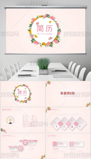ˇСҽB˺vӑBPPTģ溬PS
