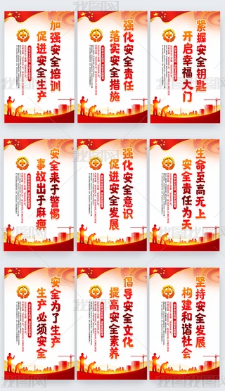2020갲ȫa⹫OӋ