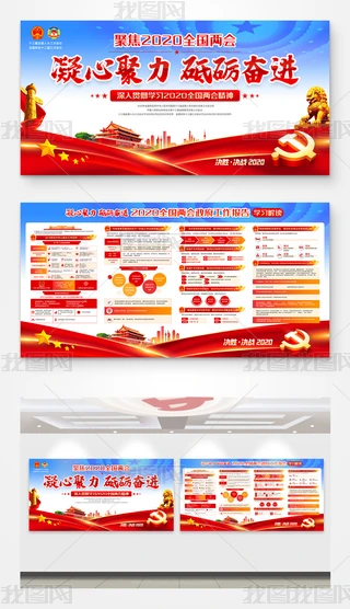 2020ȫ(gu)ɕ(hu)(bo)W(xu)(x)xչ